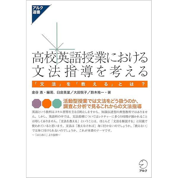 高校英語授業：訳読からのTake-off (DVD) Amazon.co.jp: 高校英語授業：訳読からのTake-off～英語で教える